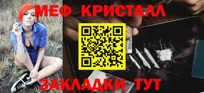 наркотики Славгород