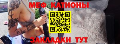 мескалин Сланцы