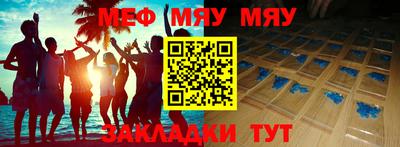 мдпв Славянск-на-Кубани