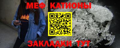 мескалин Сланцы