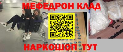 мескалин Сланцы