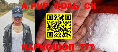 мдпв Славянск-на-Кубани