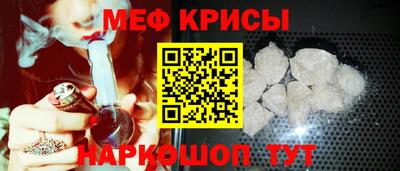 мескалин Сланцы