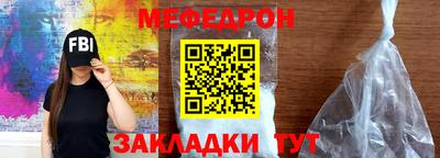 мескалин Сланцы