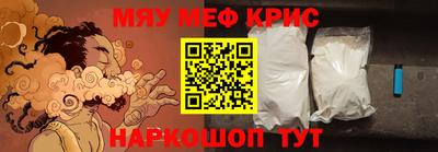 мескалин Сланцы