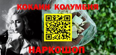 мескалин Сланцы