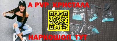 мдпв Славянск-на-Кубани
