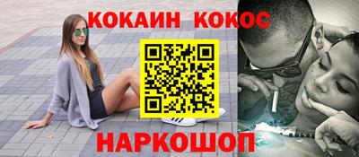 наркотики Славгород