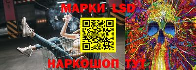 мескалин Сланцы