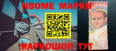 наркотики Славгород
