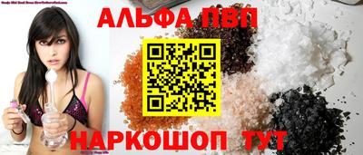 мескалин Сланцы