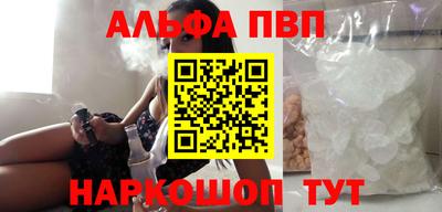 наркотики Славгород