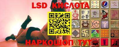 наркотики Славгород