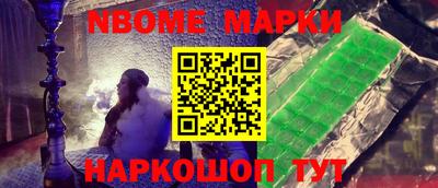 наркотики Славгород