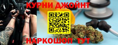 наркотики Славгород