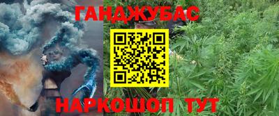 мескалин Сланцы