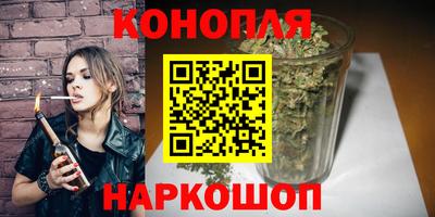 мескалин Сланцы