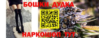 наркотики Славгород