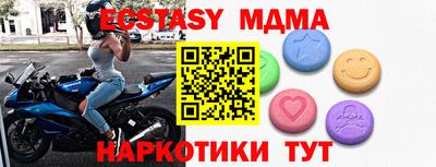 мдпв Славянск-на-Кубани