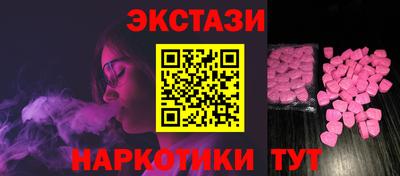наркотики Славгород