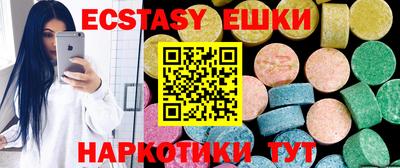 мескалин Сланцы
