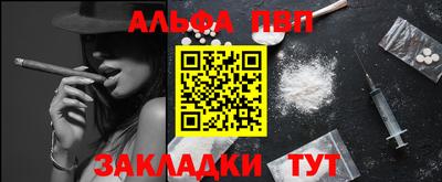наркотики Славгород