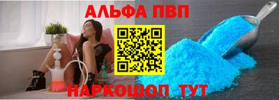 наркотики Славгород