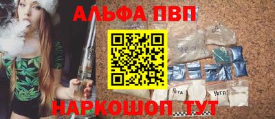 мескалин Сланцы
