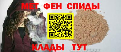 мескалин Сланцы