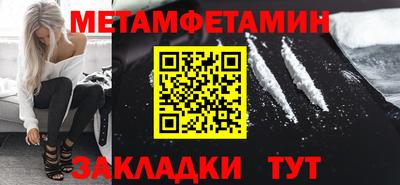 мескалин Сланцы