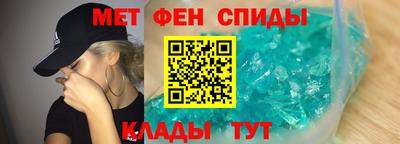 наркотики Славгород