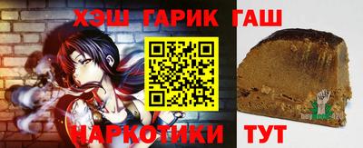 мескалин Сланцы