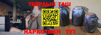 наркотики Славгород