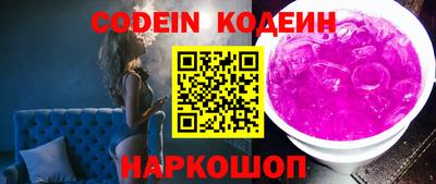 наркотики Славгород