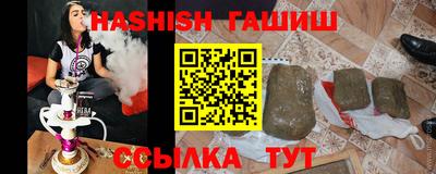 мескалин Сланцы