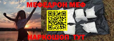 мдпв Славянск-на-Кубани