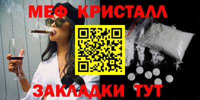 мдпв Славянск-на-Кубани