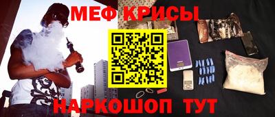 мескалин Сланцы