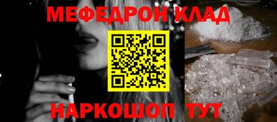 наркотики Славгород