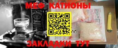 мдпв Славянск-на-Кубани