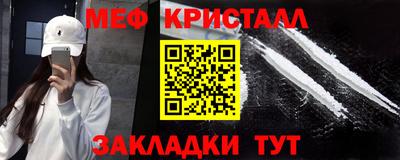 наркотики Славгород