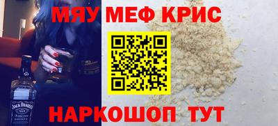 наркотики Славгород
