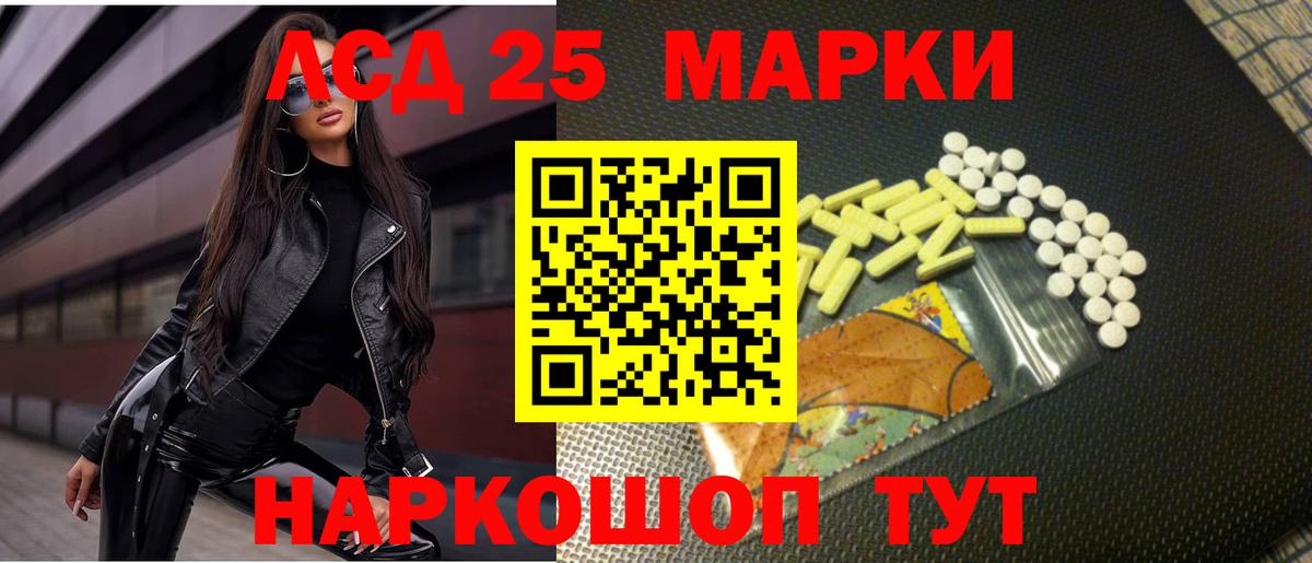 Лсд 25 экстази ecstasy Павлово