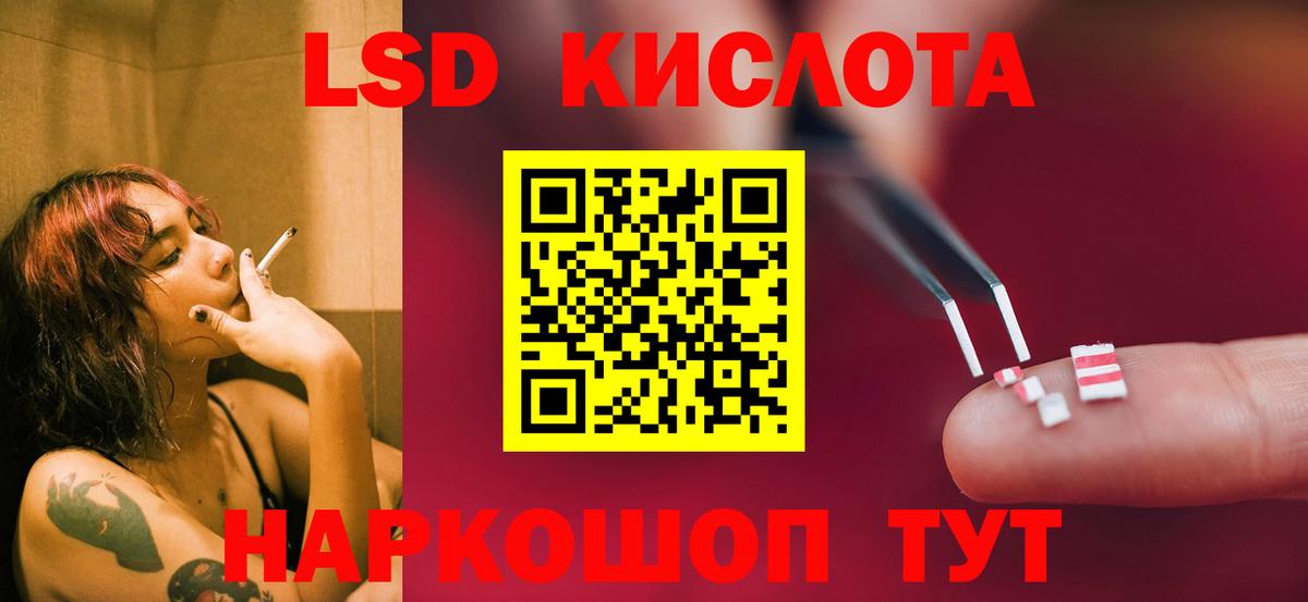 Павлово  Лсд 25 экстази кислота  Вход с VPN 