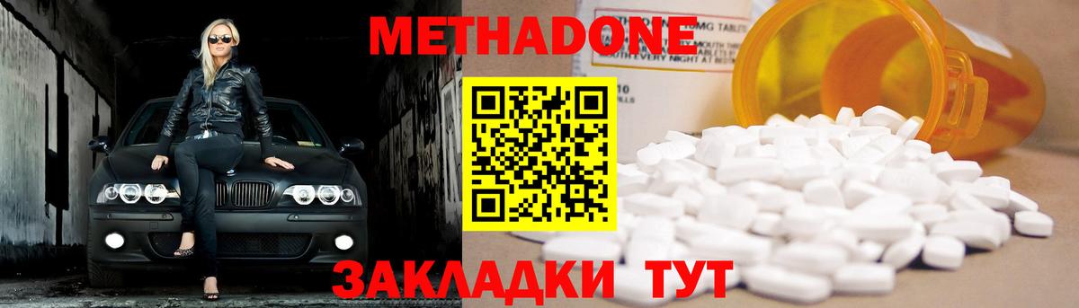 Меф  Каннабис  Павлово  Кокаин  Вход с VPN  МЕТАМФЕТАМИН  МЕФ кристаллы  ГАШ  LSD-25 