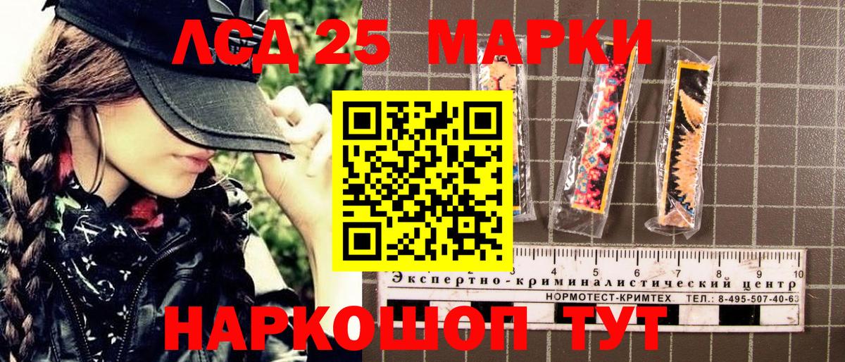 Марки N-bome 1500мкг  Марки N-bome 1500мкг  Вход с VPN  Павлово 