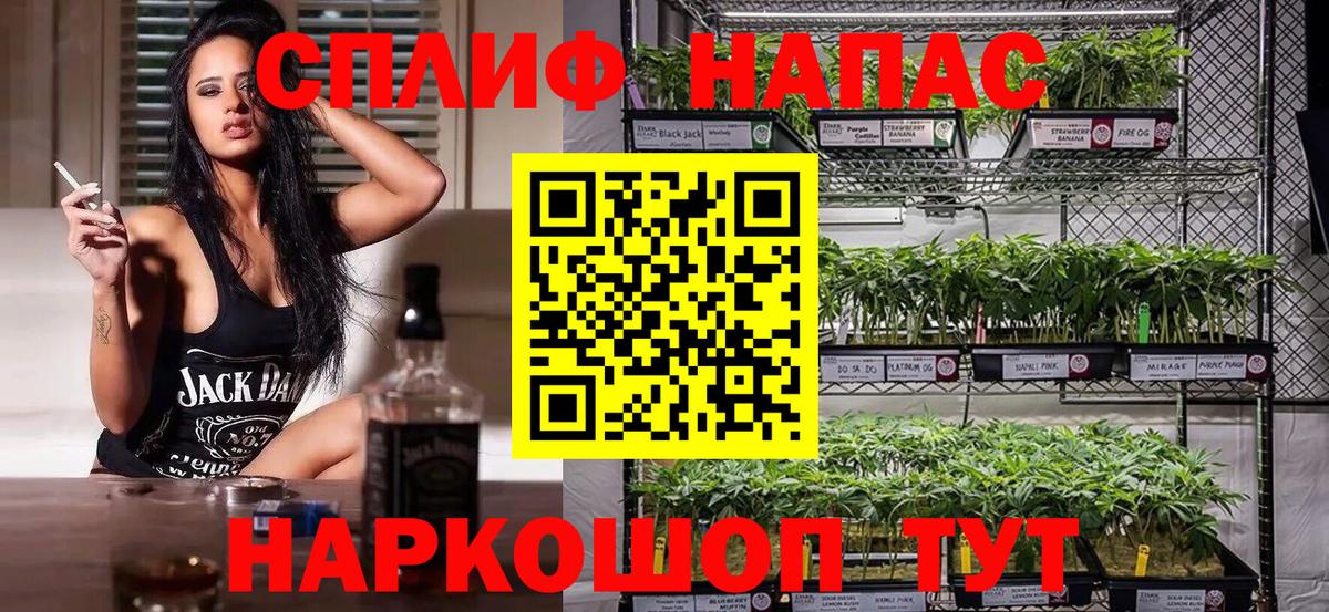 Павлово  Шишки марихуана план  МАРИХУАНА тримм  Вход с VPN  МАРИХУАНА VHQ 
