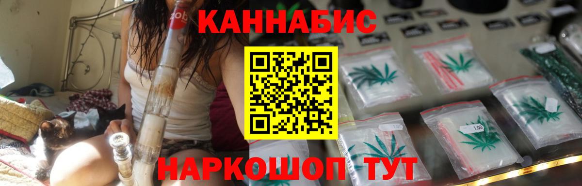 МАРИХУАНА индика Павлово